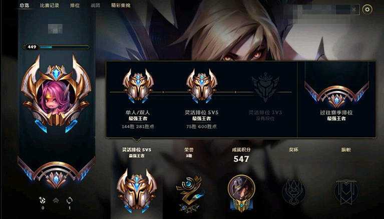 宗师2