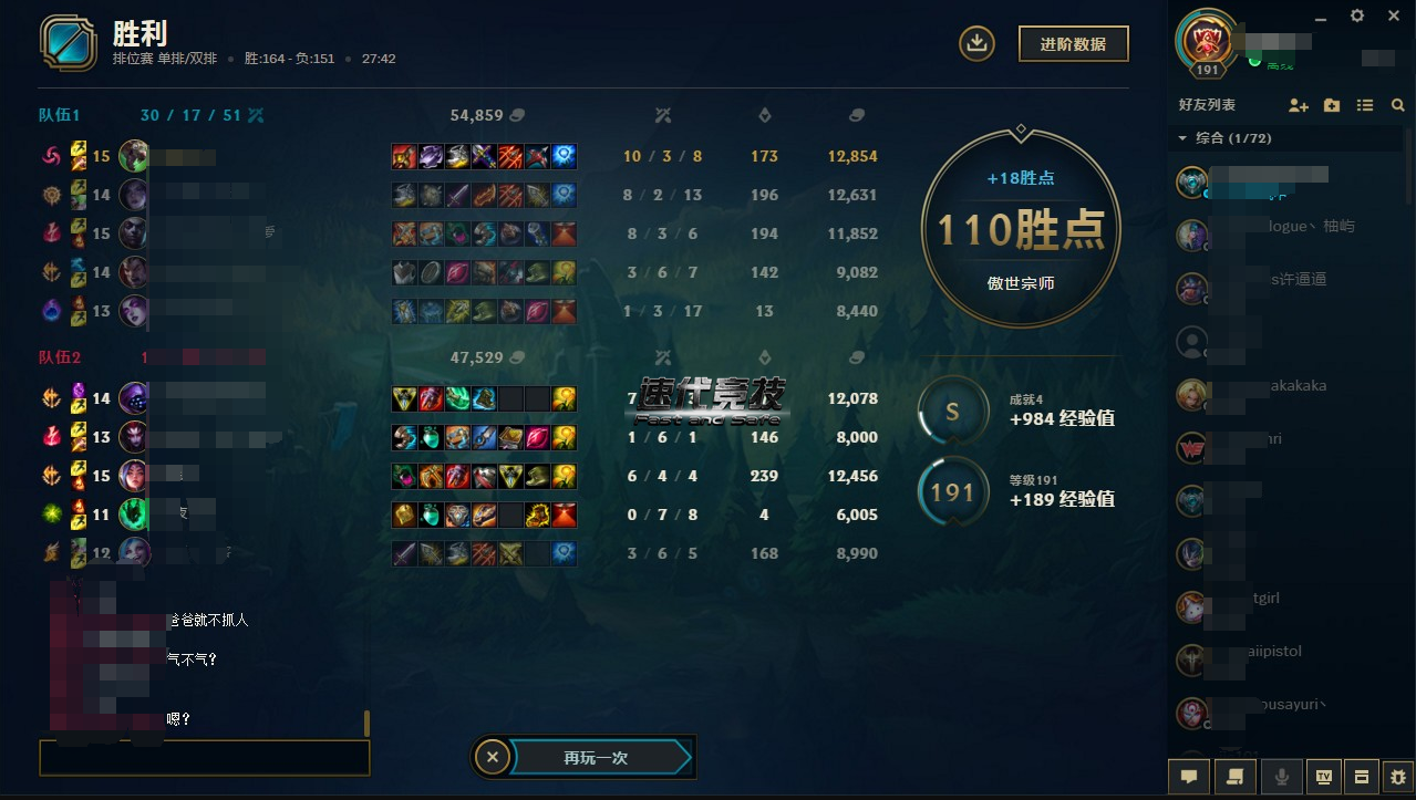 QQ截图20190610160552