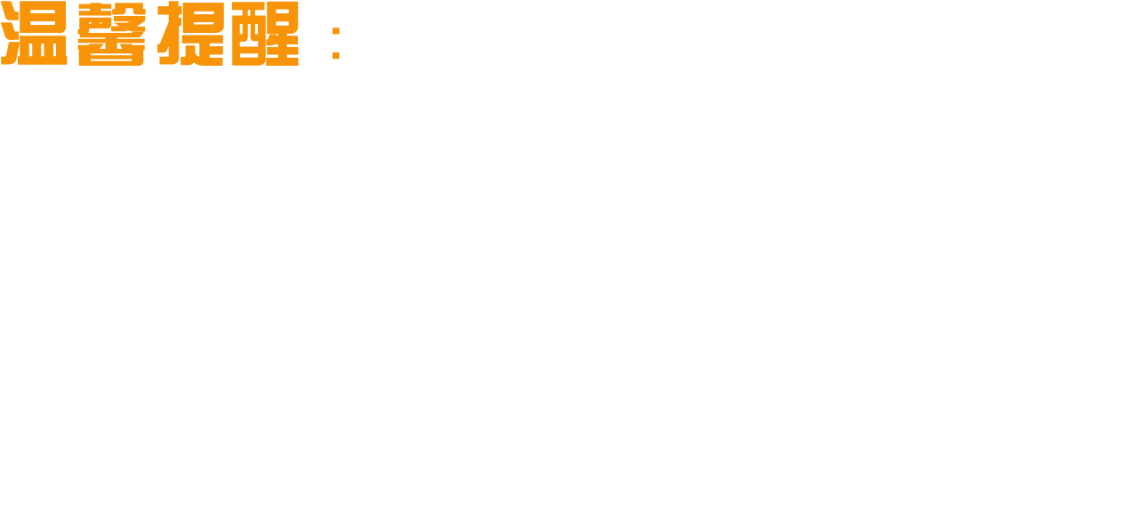 n温馨提醒：下单请认准速代竞技唯一企业客服QQ：800176558，我司员工绝不会通过任何其他途径与您联系，若发现有