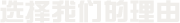LIYOU