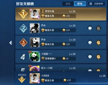TIM截图20190605201135