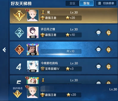 TIM截图20190605201202
