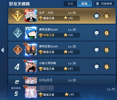 TIM截图20190605201240