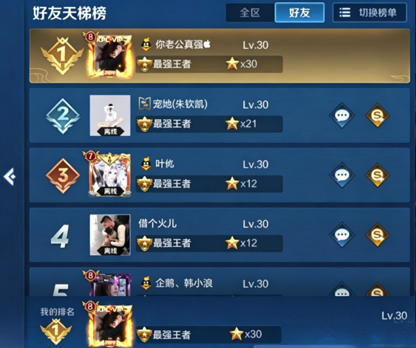 TIM截图20190605201300