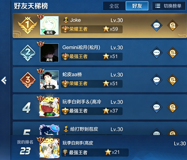 TIM截图20190605201703