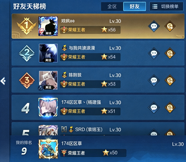TIM截图20190605201731