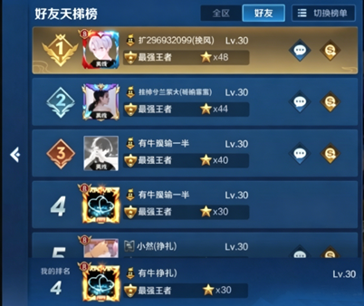 TIM截图20190605202312