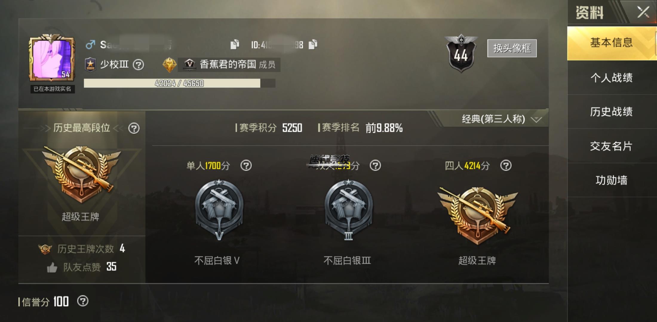 12415504489339979841_20190218171920356_副本