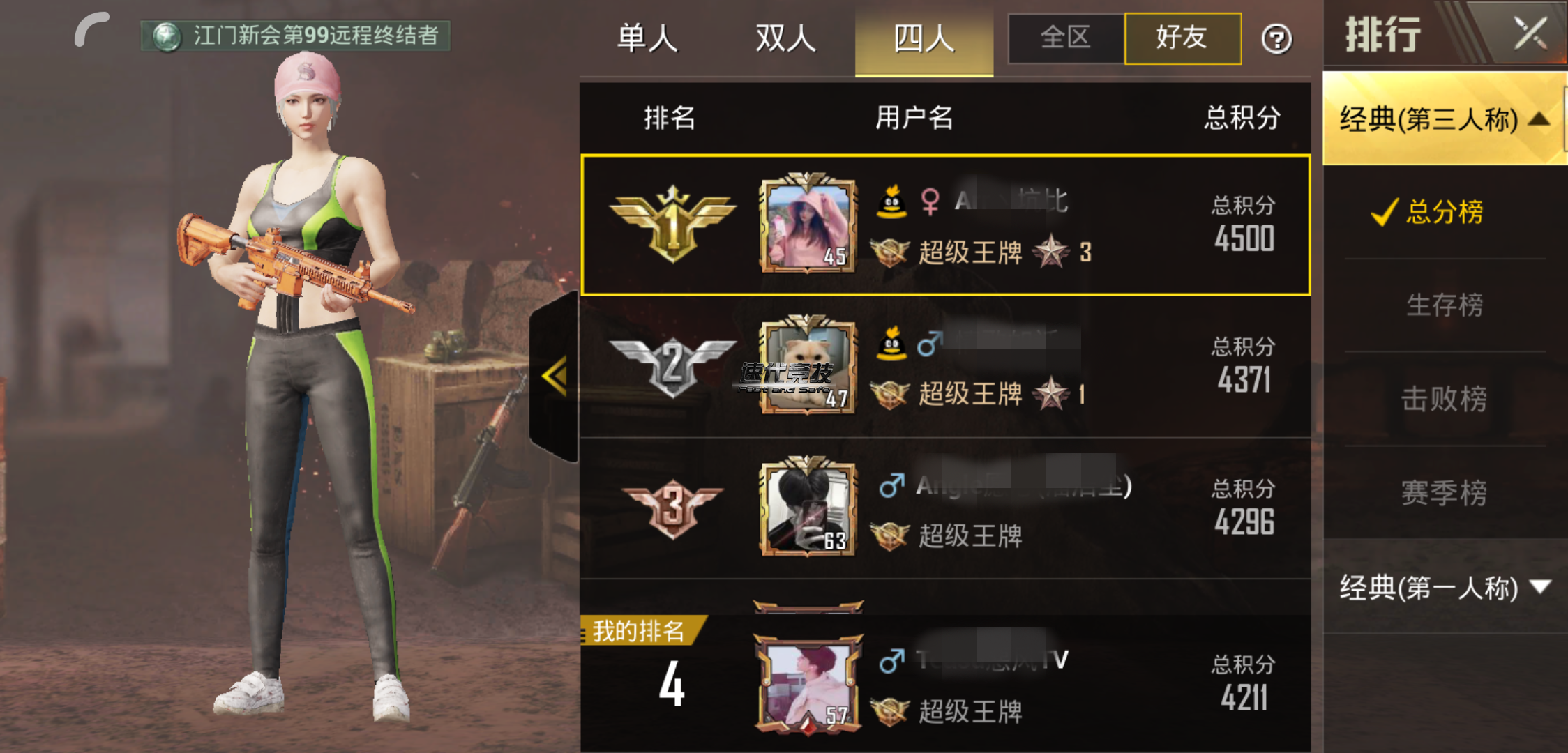 12415569050772271469_20190504104958619_副本