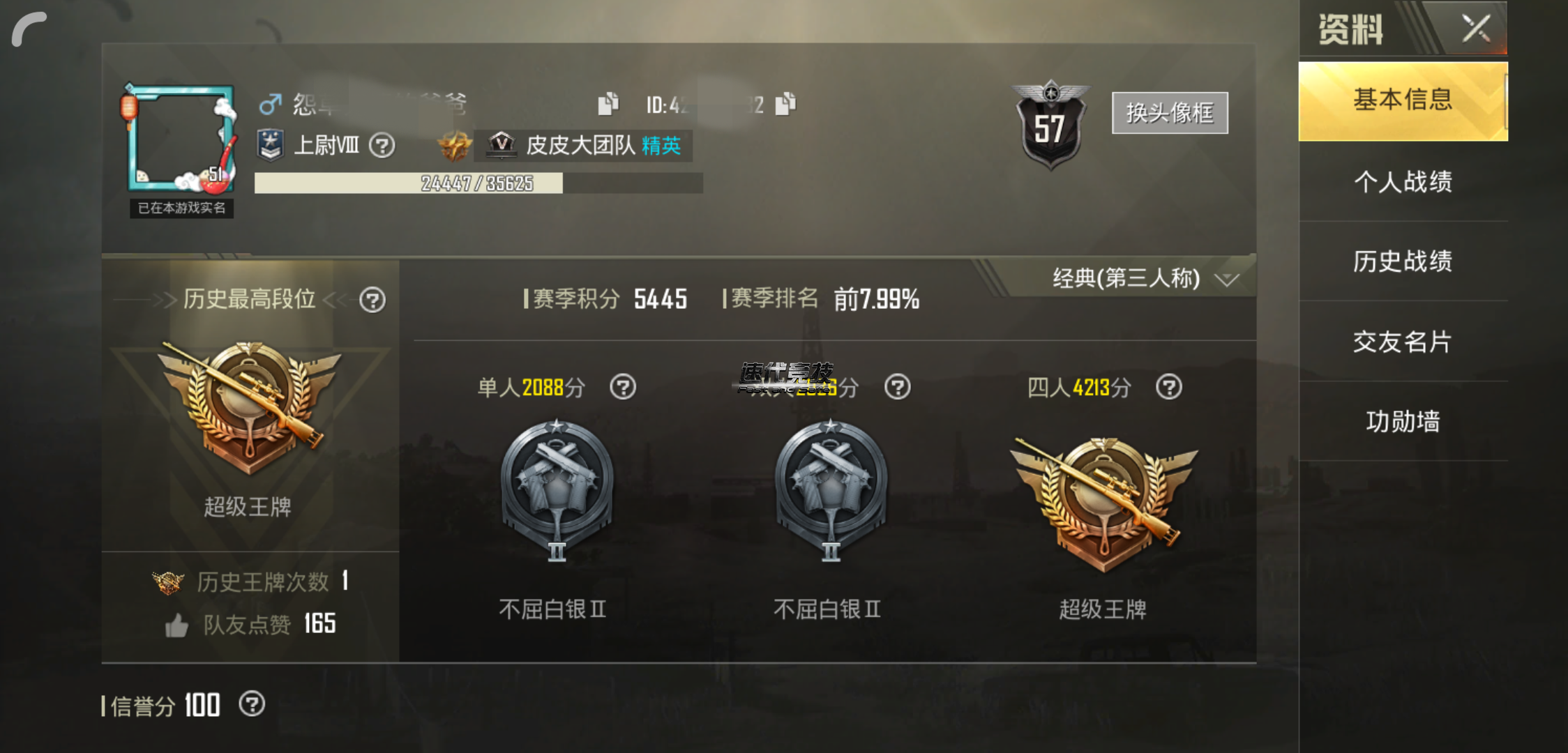 12415569664150475986_20190507221852113_副本