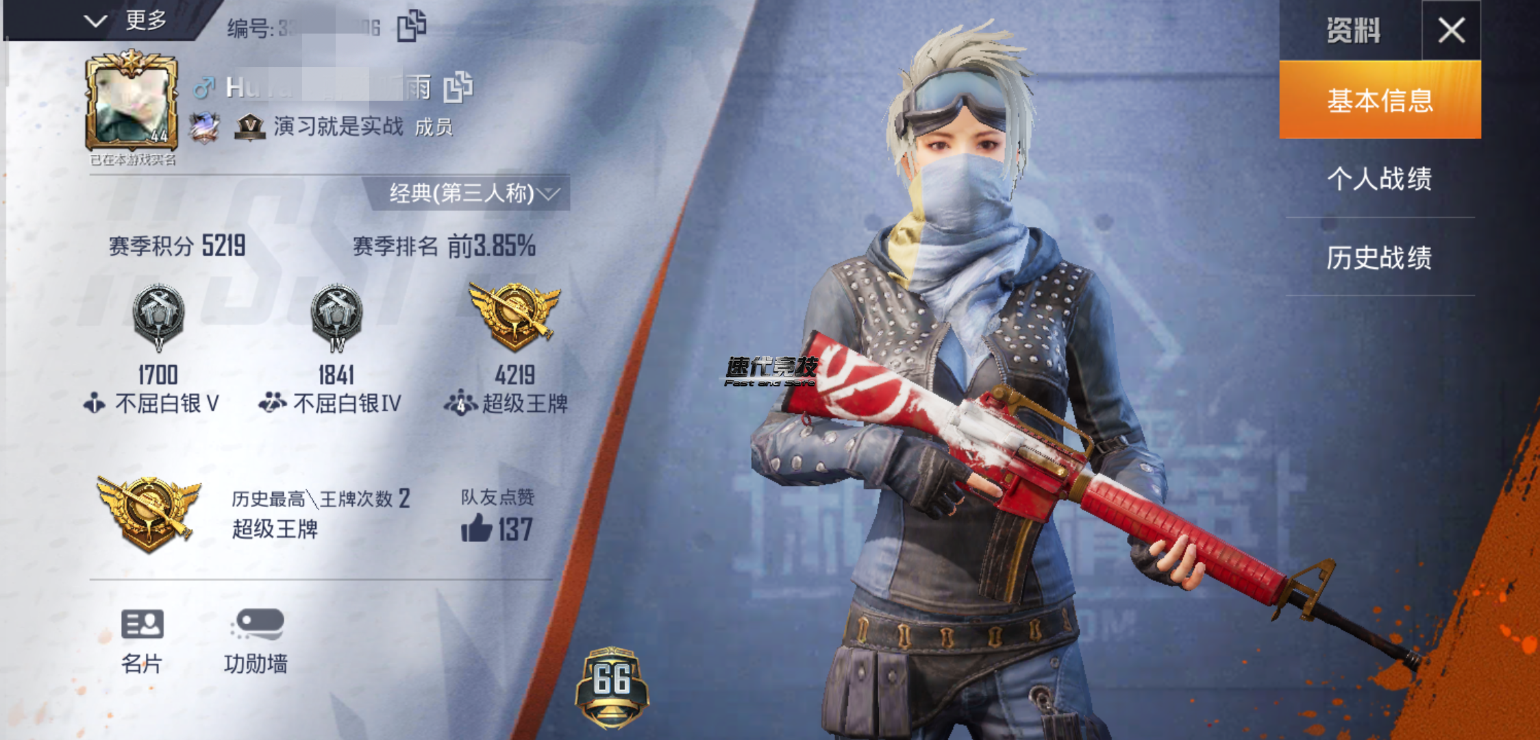 12415584729759556366_20190523052346798_副本
