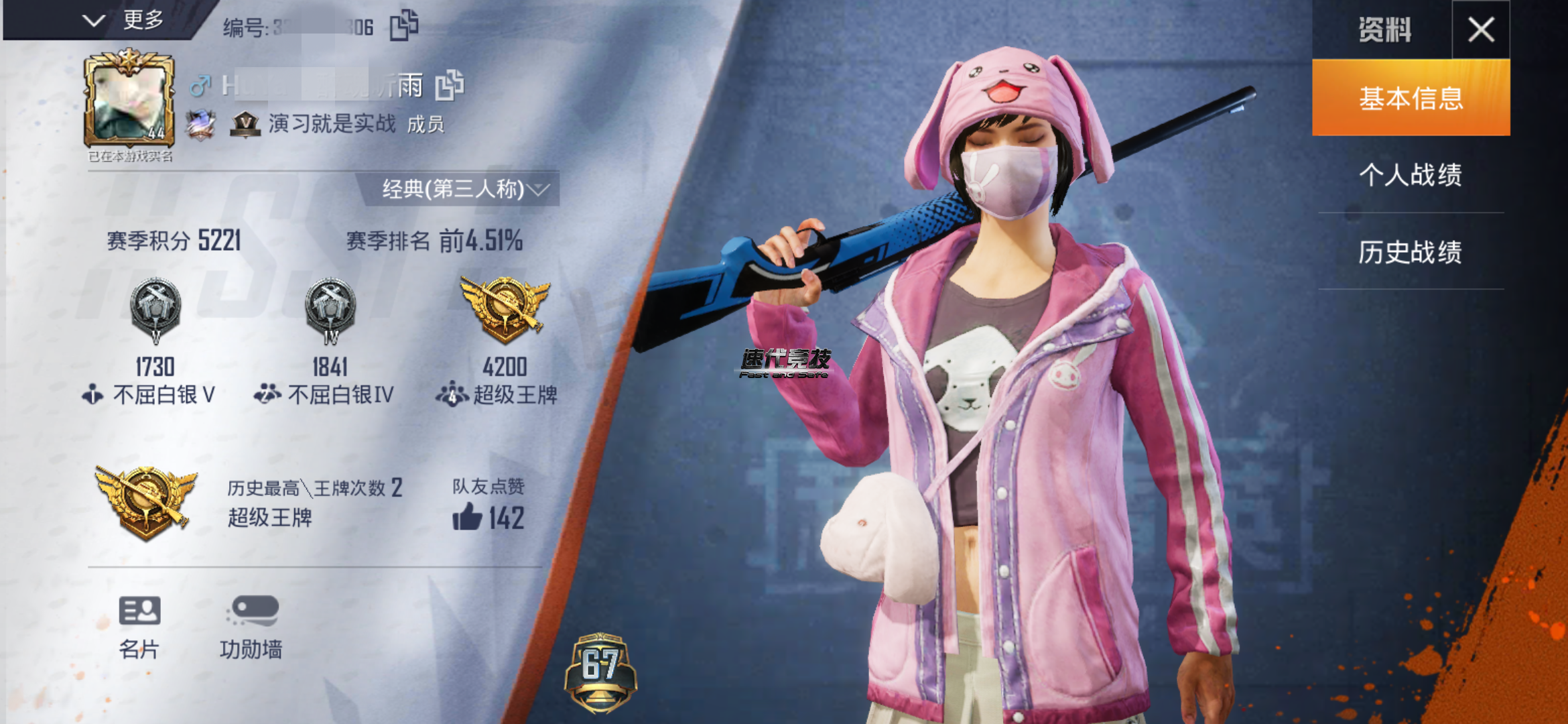 12415586966285381849_20190524142105244_副本