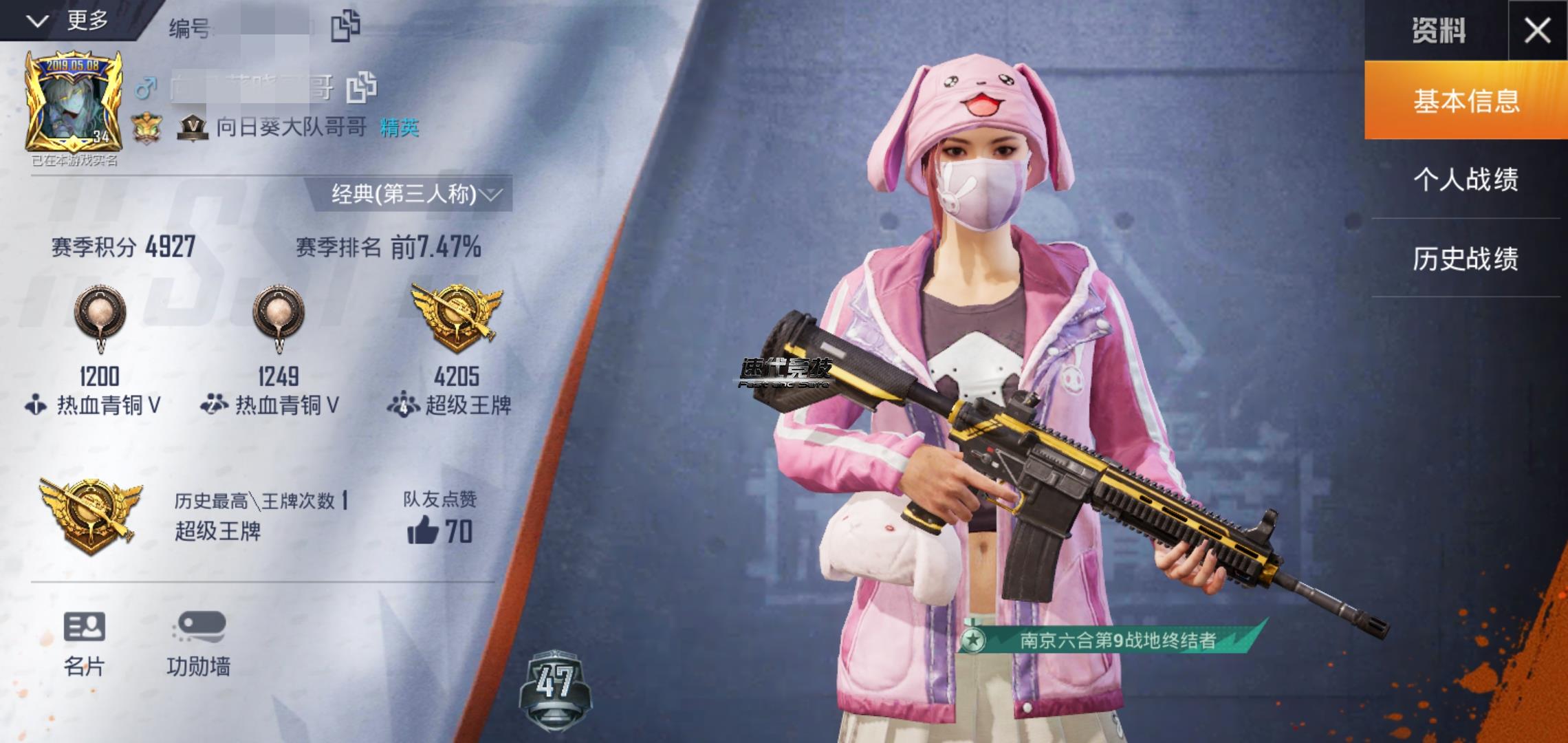 12415599918123312964_2019060813434128_副本