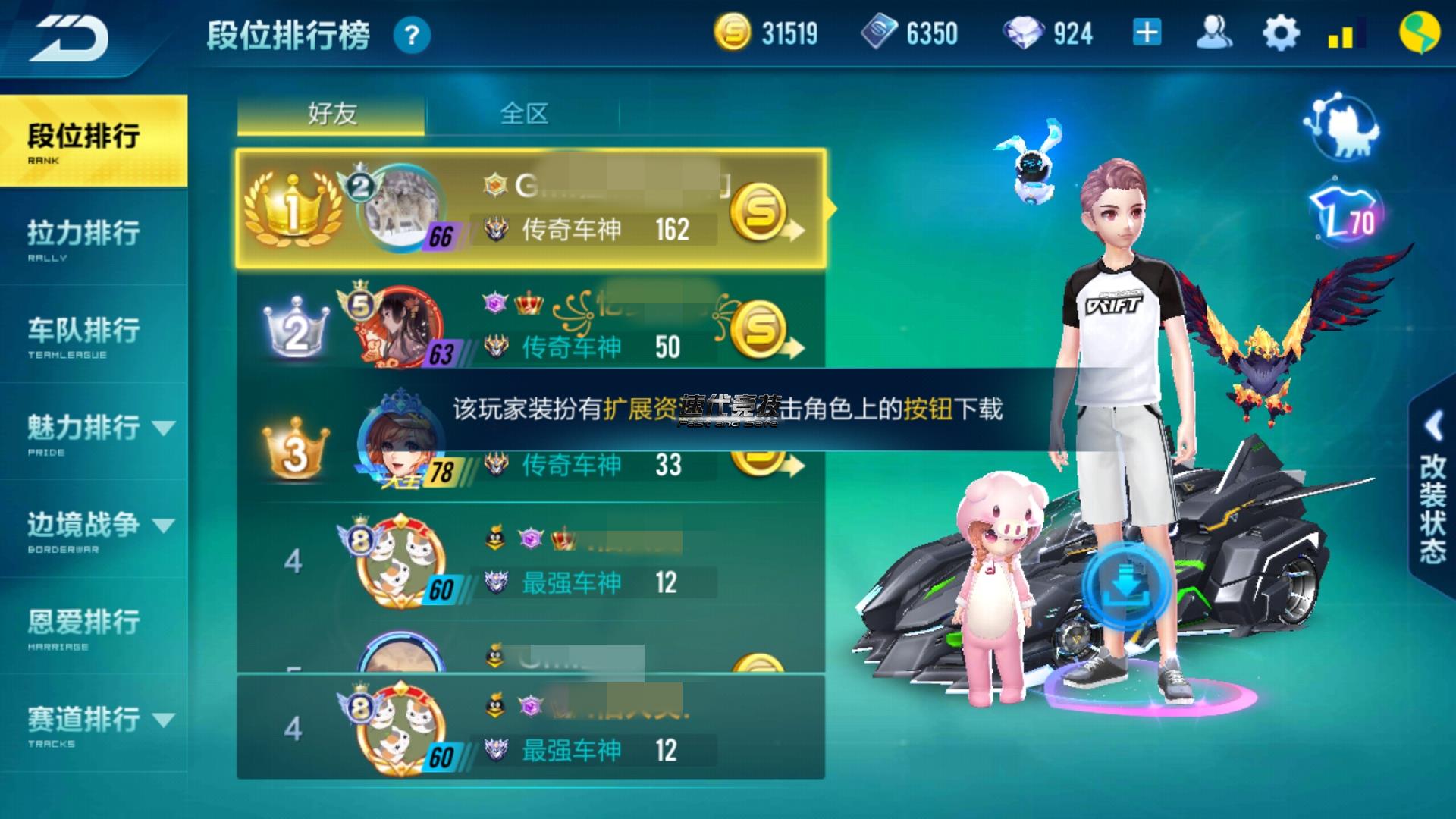 12115582248602916687_20190519191449686_副本