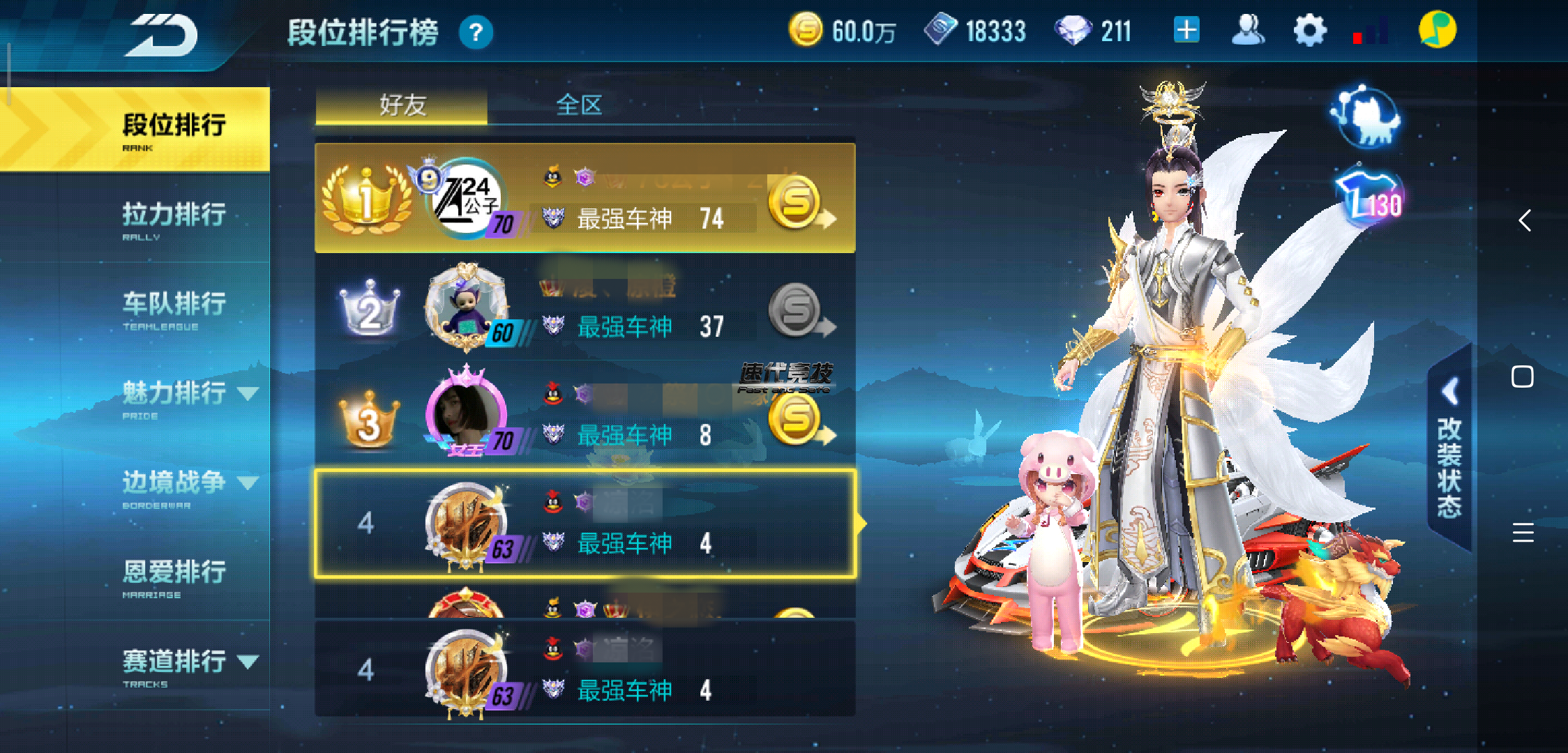 12115587908221226665_20190525204036424_副本