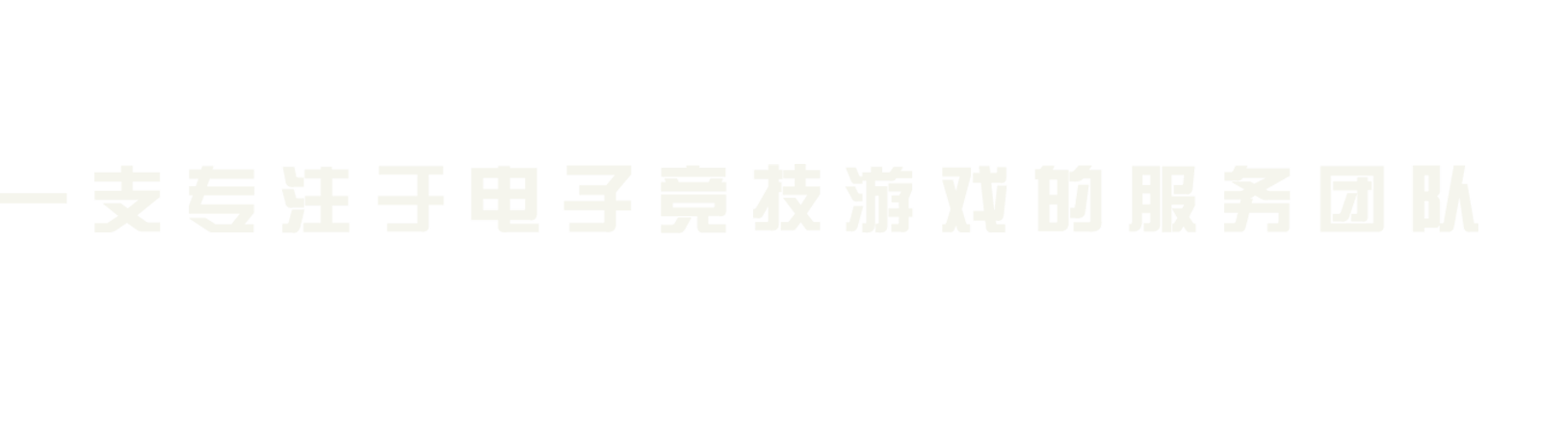 GYWM